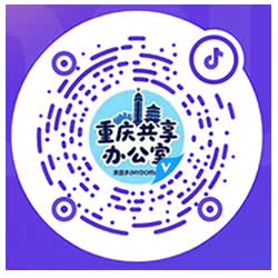 重庆美圆多办公室出租抖音号