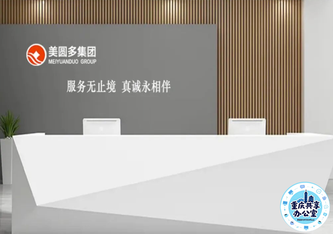 重庆美圆多企业管理(集团)有限公司